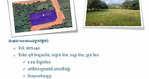 Land for immediate sale or rent in Kep City