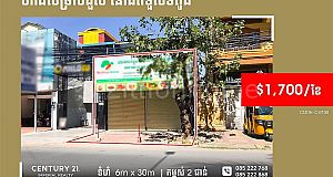 Shop house on main road for rent at Toul Tompong 