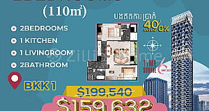 Corner 2bedrooms with Special Offer 20% off