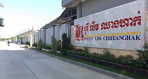 Borey Lim Chheanghak Odem I