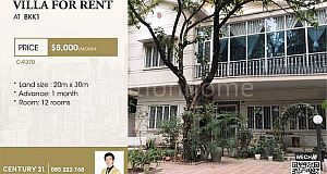 ផ្ទះវីឡាសម្រាប់ជួលនៅបឹងកេងកងទី1 /Villa for rent  at Bkk1   C-9370