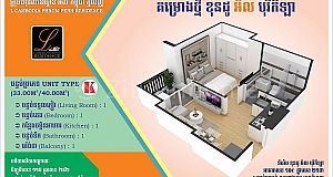 👉 Lease Condo One Bedroom at L Residence Borey Keila Near Phsar Depo Khan 7 Makara