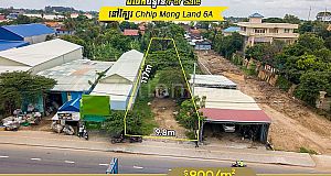 ដីលក់បន្ទាន់⚡️នៅក្បែរ Chhip Mong Land 6A  (ID: #D2418 )